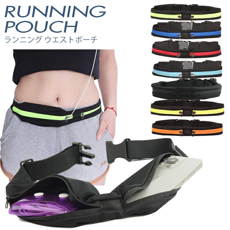 answer4　ランニング　ウエストポーチ　sサイズ answer4 ランニング ウエストポーチ sサイズアウトレット