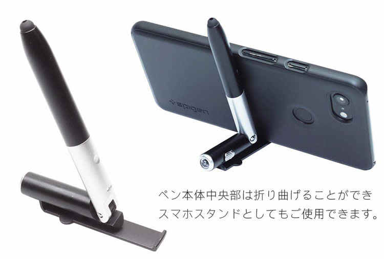 楽天市場 4in1 多機能ペン ボールペン タッチペン Ledライト スマホスタンド 文具 筆記 スリム ペンライト Pr Orepen メール便対応 One Daze