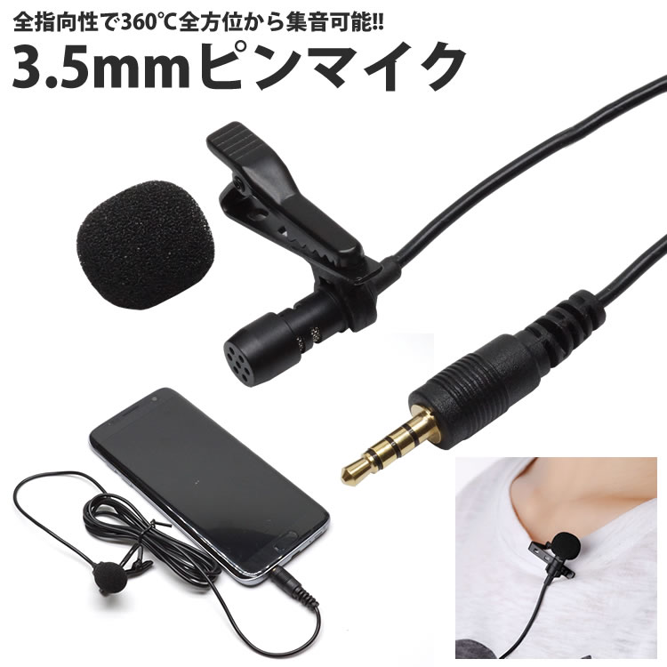 SHURE MX185 クリップマイク クリップ付き RK183T1 RK183T1 - Tie Clip - Shure USA