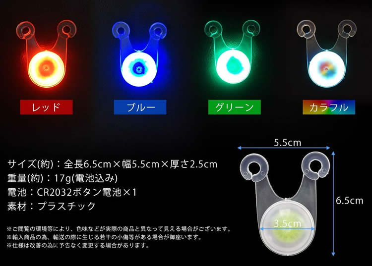 楽天市場 Led テント ロープライト 5個セット 転倒 防止 自転車 テールライト キャンプ コンパクト 生活防水 Pr Anzenlight メール便対応 One Daze