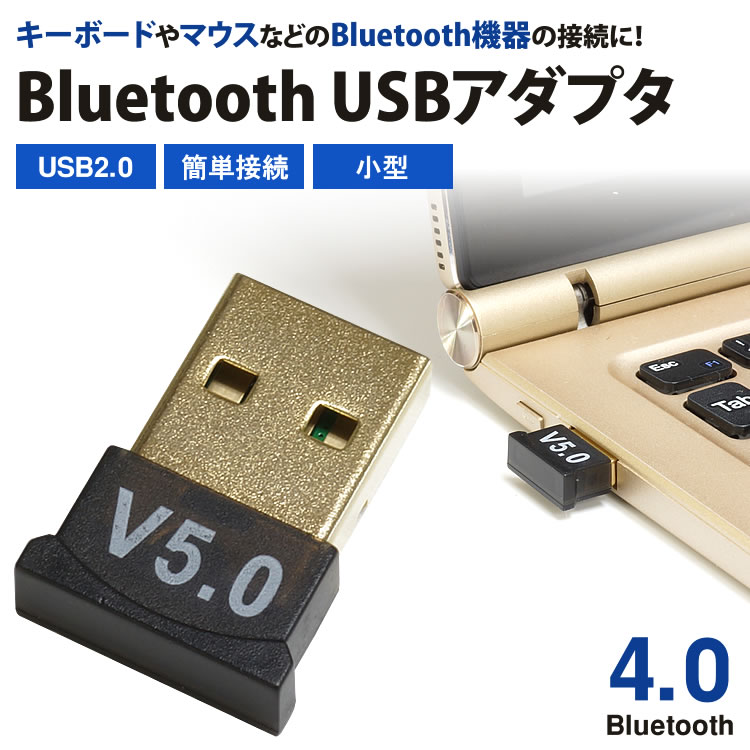 楽天市場 Bluetooth 4 0 Usb アダプタ ドングル ワイヤレス 受信機 レシーバー 小型 コンパクト パソコン Pr Dongle4 メール便対応 One Daze