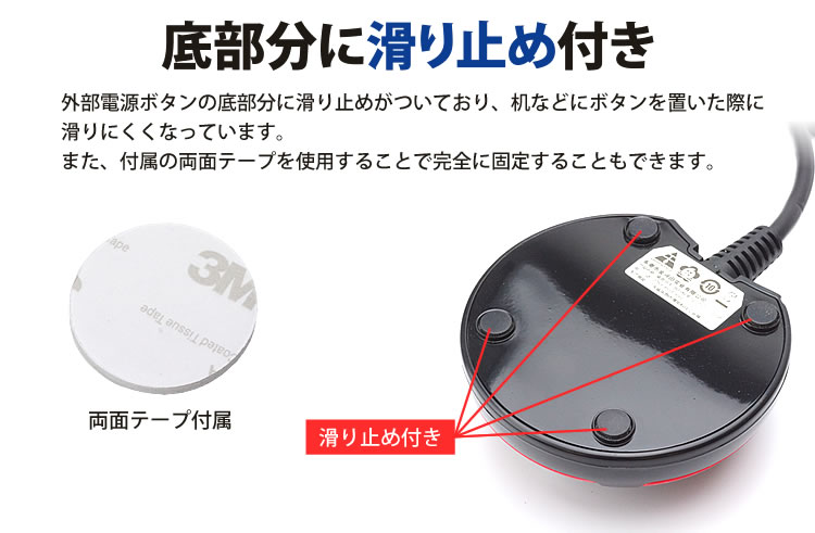 楽天市場 パソコン用 外部 電源 ボタン スイッチ 電源ランプ Hddランプ リセット ケーブル 外部1 2m 内部40cm 両面テープ カバー Pc Pr Pcsw12 メール便対応 One Daze