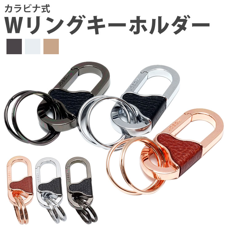 EC MELODI キーリング　カラビナ　新品 ec melodi レザー カラビナ 新品】kawasaki Ninja レザー 革製