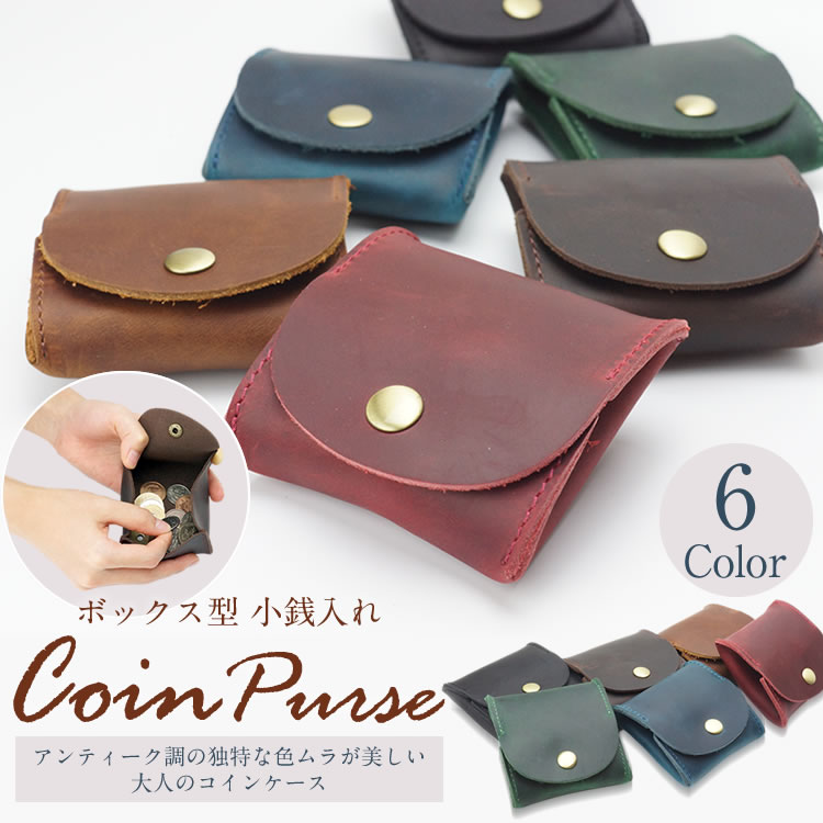 楽天市場 コインケース 本革 小銭入れ おしゃれ ボックス型 高級感 ボタン式 開閉 薄型 軽量 コンパクト 高級感 Pr 18l 104 One Daze