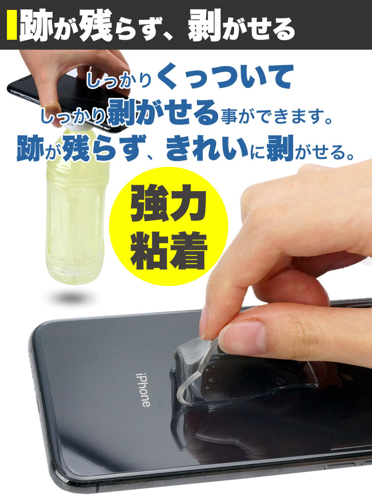 超強力テープ 両面テープ 粘着テープ 強力 幅2cmX長さ1m PR-1TAPE2001 多機能 魔法テープ 滑り止め 繰り返し可 水洗い可 万能テープ  文房具・事務用品