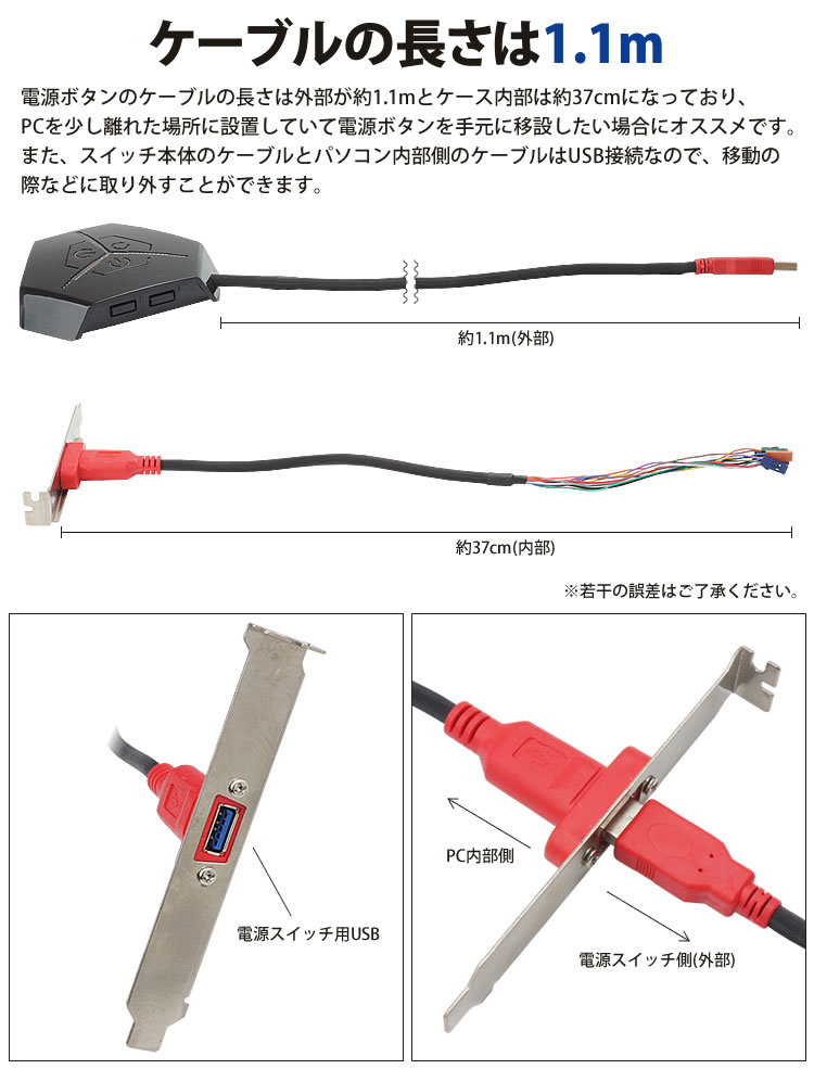 楽天市場 パソコン用 電源 スイッチ ボタン 外部 Usbポート 電源ランプ リセット ケーブル 1 1m Pc 延長 移設 故障 両面テープ Pr Pcsw66 One Daze