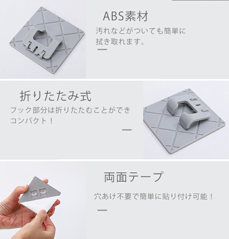 楽天市場 壁掛けフック 折りたたみ 壁フック 2個セット 粘着テープ チェック柄 オシャレ キッチン 洗面所 玄関 傷つけない Pr Wallfook One Daze