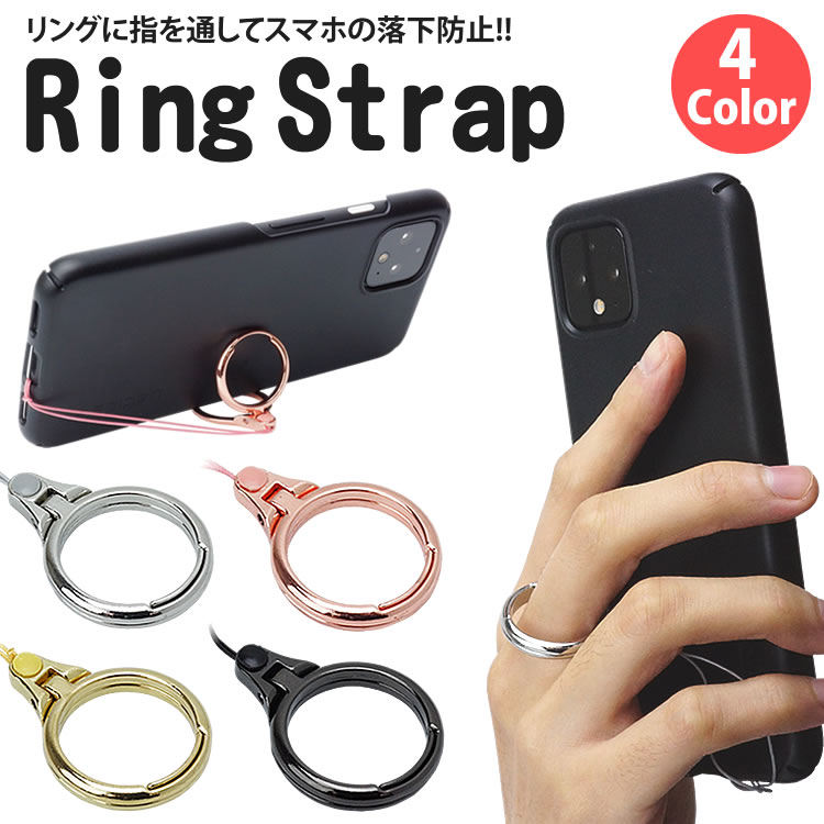 楽天市場】スマホベルト 落下防止 スマホバンド スマホリング スマホスタンド おしゃれ かわいい スライドベルト スリム 軽量 全機種対応  iPhone android PR-SMBLT : ONE DAZE