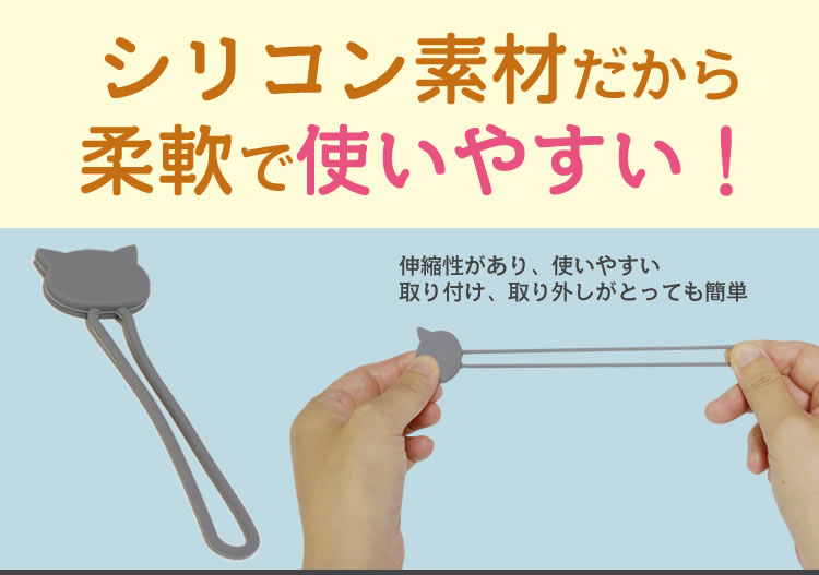 楽天市場 ケーブルクリップ 6個セット コードクリップ イヤホンクリップ ホルダー ケーブル 配線 結束 バンド アニマル シルエット かわいい Pr Gomuclip06 One Daze