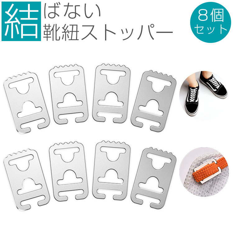 100％の保証 角型 コード ストッパー ロック 10個 セット シューレース ロープ アウトドア サバゲー 衣類 靴ひも PR-SQUARE 