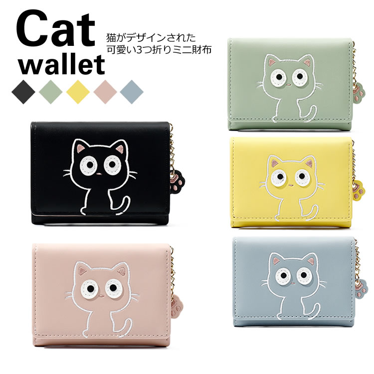 黒 ネコ 財布 カードケース コンパクト 黒猫 通販