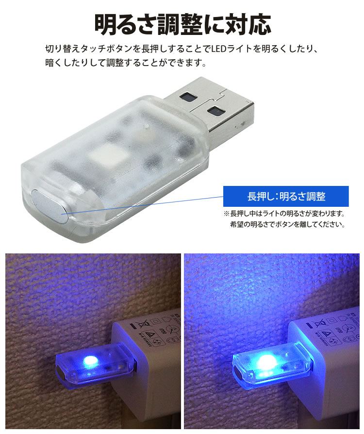 楽天市場 Usb Led ライト 発光カラー 7色 音センサー 明るさ調整 車内 Usb給電 簡単取付 小型 コンパクト Pr Ul003 One Daze