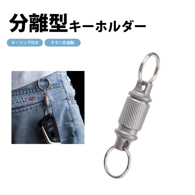Bristol キーホルダー ダイヤモンド型 金属製 Bristol キーホルダー ダイヤモンド型 金属製 Bristol