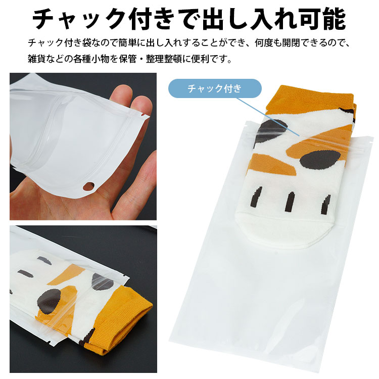 割り引き OPP袋 チャック ヘッダー付き 100枚 12×22cm 無地 収納 業務 商品 透明 クリア 梱包 ラッピング用品 PR-OPP1222  qdtek.vn