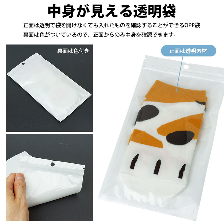 割り引き OPP袋 チャック ヘッダー付き 100枚 12×22cm 無地 収納 業務 商品 透明 クリア 梱包 ラッピング用品 PR-OPP1222  qdtek.vn