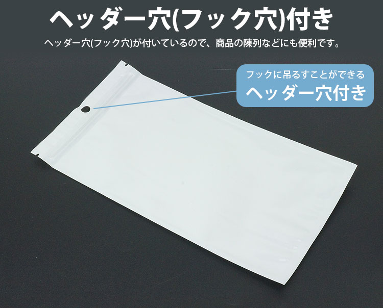 割り引き OPP袋 チャック ヘッダー付き 100枚 12×22cm 無地 収納 業務 商品 透明 クリア 梱包 ラッピング用品 PR-OPP1222  qdtek.vn