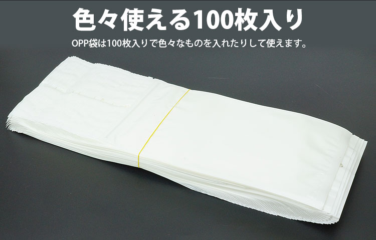 割り引き OPP袋 チャック ヘッダー付き 100枚 12×22cm 無地 収納 業務 商品 透明 クリア 梱包 ラッピング用品 PR-OPP1222  qdtek.vn