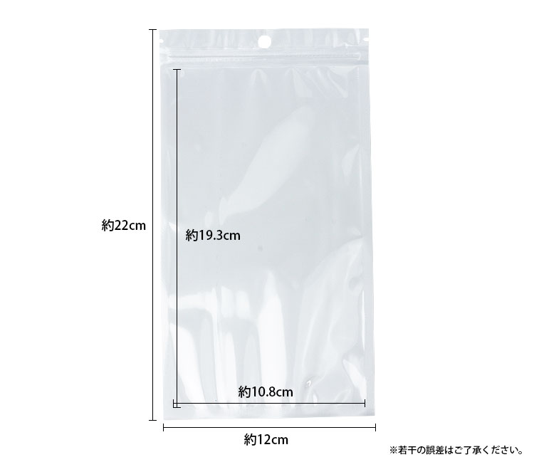 割り引き OPP袋 チャック ヘッダー付き 100枚 12×22cm 無地 収納 業務 商品 透明 クリア 梱包 ラッピング用品 PR-OPP1222  qdtek.vn