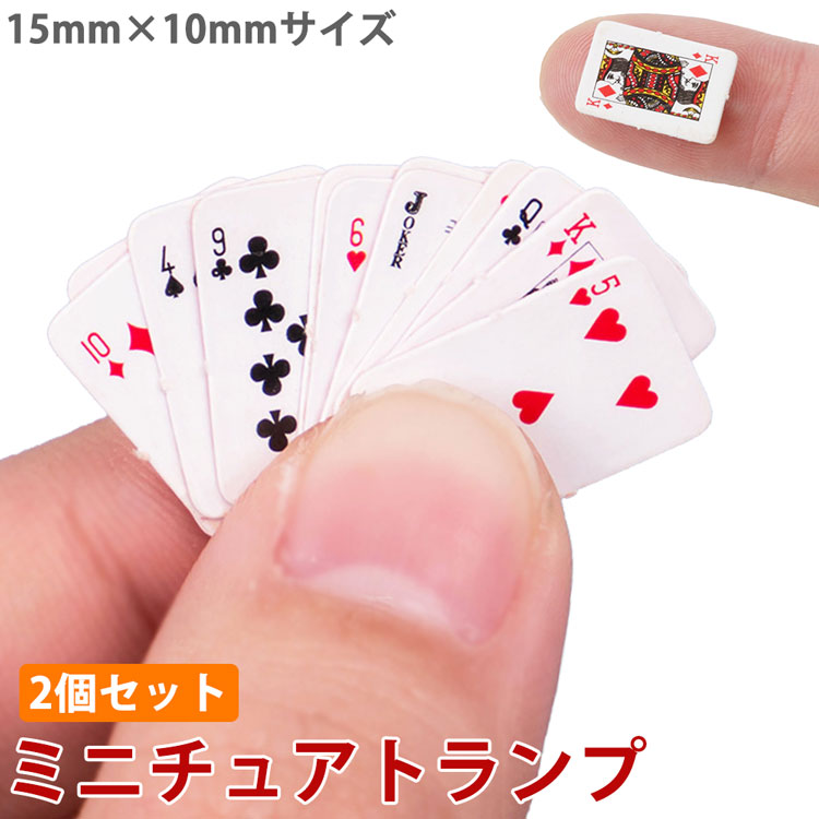 専用トランプ4つ Amazon.co.jp: GBA「SIMPLE2960ともだちシリーズvol.4 THE