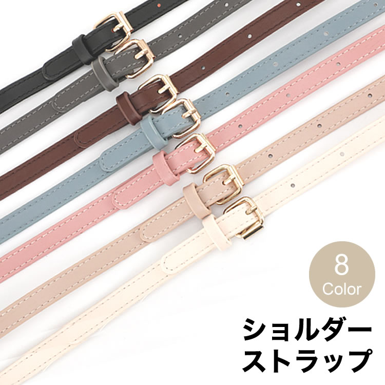 エガちゃんねるショルダーストラップ ショルダーストラップ - GOODS | 男女7人組ダンス&ボーカル
