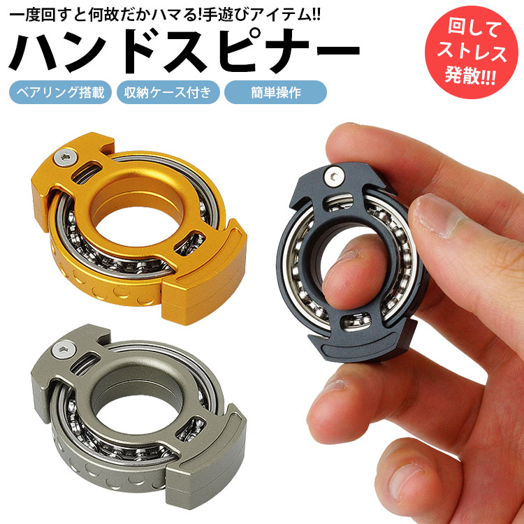 楽天市場】フィジェットトイ スライド トイ フィジェット 手遊び