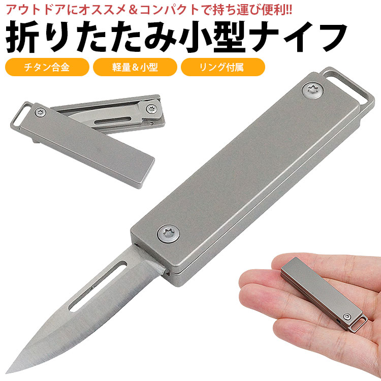 ナイフ　合法寸法　アウトドア ナイフ 合法寸法 アウトドア