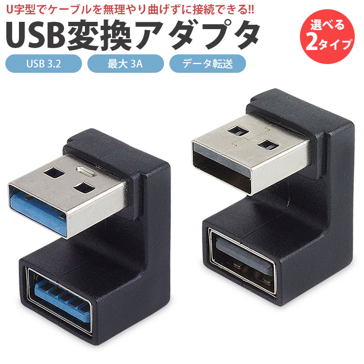 ダーツボード用USB変換器 Unidarts U2 ダーツボード用USB変換器 Unidarts U2 - メルカリ