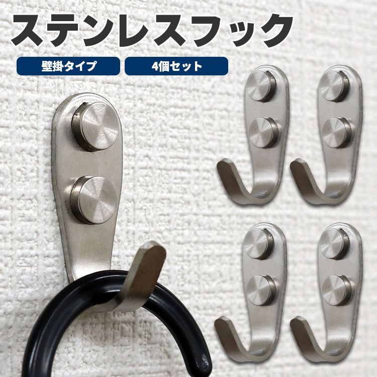 【かえるくん様】壁掛けフック④４個＋新品壁掛けフック①8個＋取っ手㊽4個 かえるくん様】壁掛けフック④4個＋新品壁掛けフック①8個＋