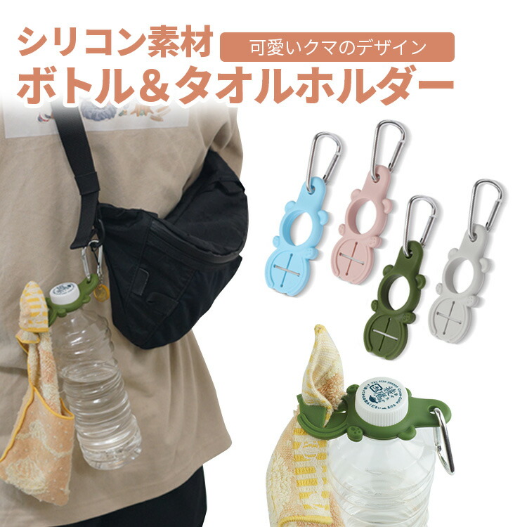FJORD タオル&ペットボトルホルダー&ペンライト FJORD タオル&ペットボトルホルダー&ペンライト - メルカリ