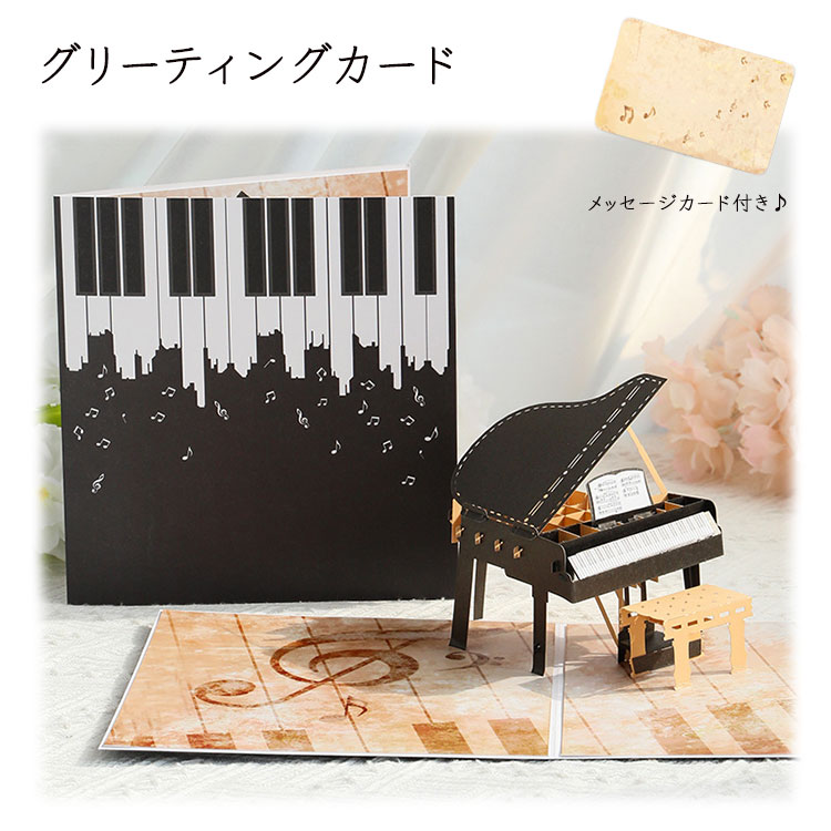 楽天市場】箔押し バースデーカードセット Birthday song