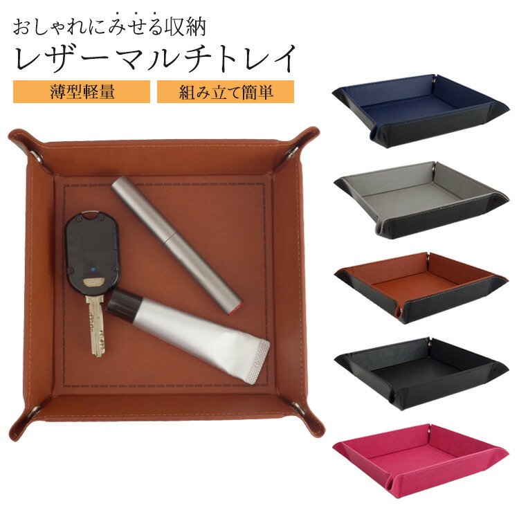 ALEESI 卓上小物SETトレイ、クリーマー、ホルダー、シュガートング4点 ALEESI 卓上小物SETトレイ、クリーマー、ホルダー、シュガー