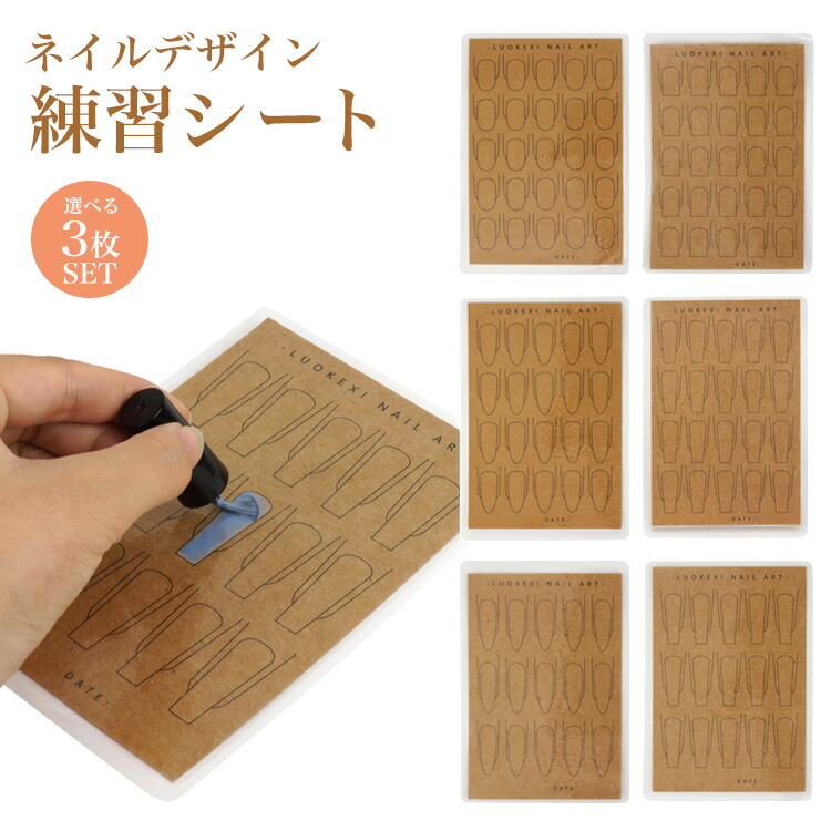 CLASTYLEネイルジェルネイル通信教育教材＋練習用ハンド CLASTYLEネイルジェルネイル通信教育教材＋練習用ハンド