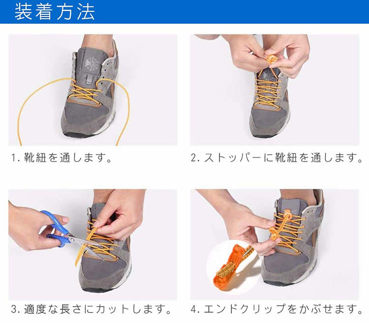 楽天市場 結ばない 靴紐 ゴム製 靴ひも スニーカー シューズ 靴 アウトドア ワンタッチ 反射材 メンズ レディース シューズ Pr Musuhimo メール便対応 One Daze