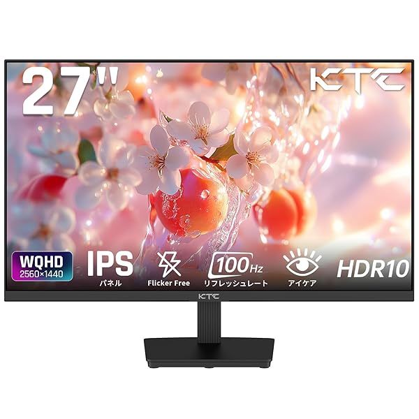 KTC 27in 管するWQHD(2560×1440) 100サイクル IPSダイアログボックス HDR10 Adaptive Sync sRGB116% 300シーディー/m? HDMI 2.0×2 DP 1.4×1