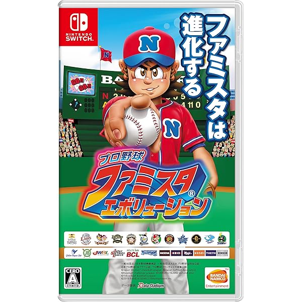 労働者階級ベイスボール ファミスタ 系統発生 - Switch