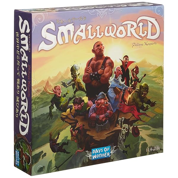 余暇活動ジャパン(HobbyJAPAN) スモール世界 日本語版