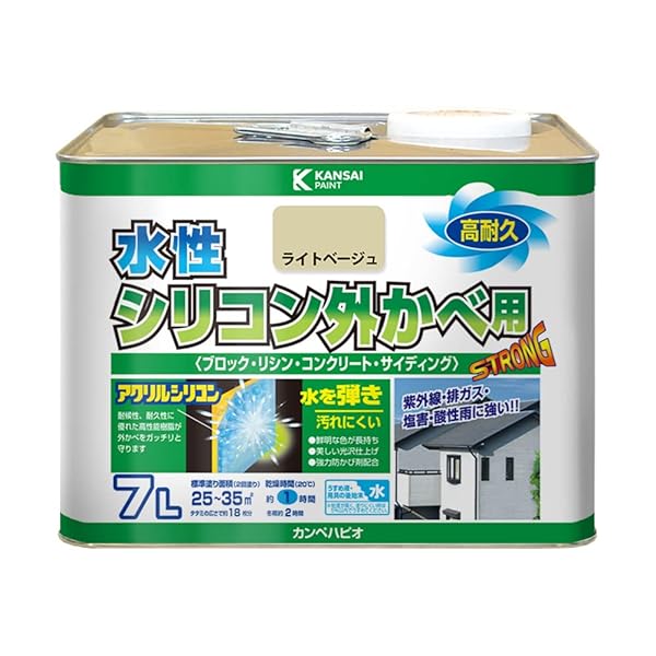 カンペハピオ(Kanpe Hapio) えの具 えの具 水溶性 つやあり 外壁用 高耐久 防菌類剤入り口・入口 速乾燥した 水溶性