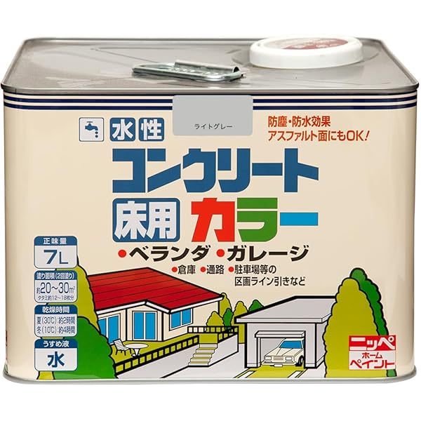 ニッペ えの具 えの具 水溶性混凝土色合い 7L ともし火薄墨色 水溶性 つやなし 屋内外 日本製 49