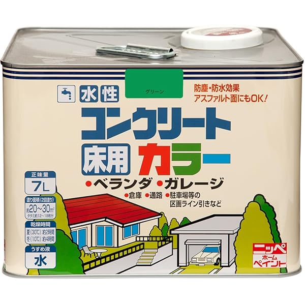 ニッペ 絵の具 絵の具 水溶性混凝土色合い 7L 緑であること 水溶性 つやなし 屋内外 日本製 49761240