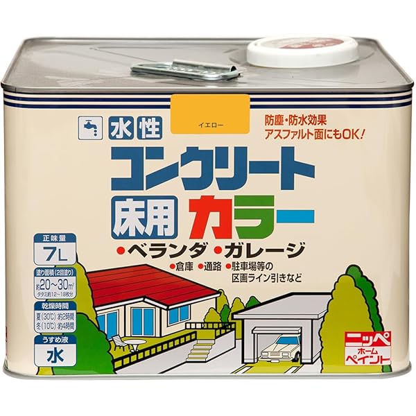 ニッペ えの具 えの具 水溶性混凝土色合い 7L 黄色 水溶性 つやなし 屋内外 日本製 49761240