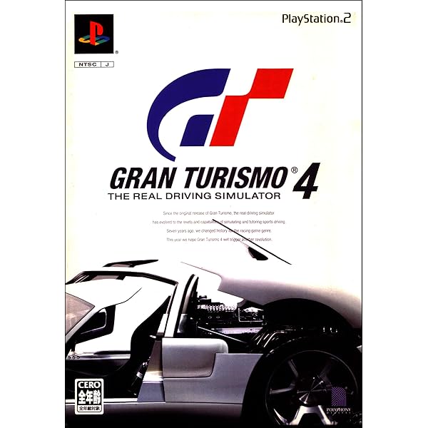 グランツーリスモ4|OnederfulShop