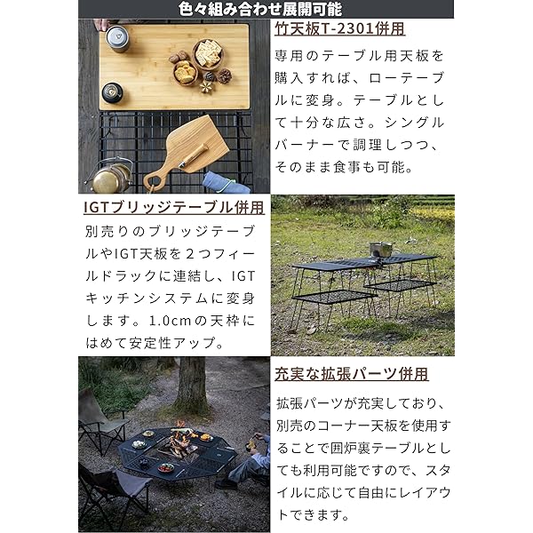 キャンピングムーン(CAMPING MOON) フィールドラック キャンプ ラック 折り畳みラック ブラック ｜OnederfulShop