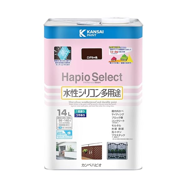 カンペハピオ えの具 えの具 水溶性 つやあり こげちゃ色 14L 水溶性ケイ素樹脂多役立つこと 日本製 ハピオ