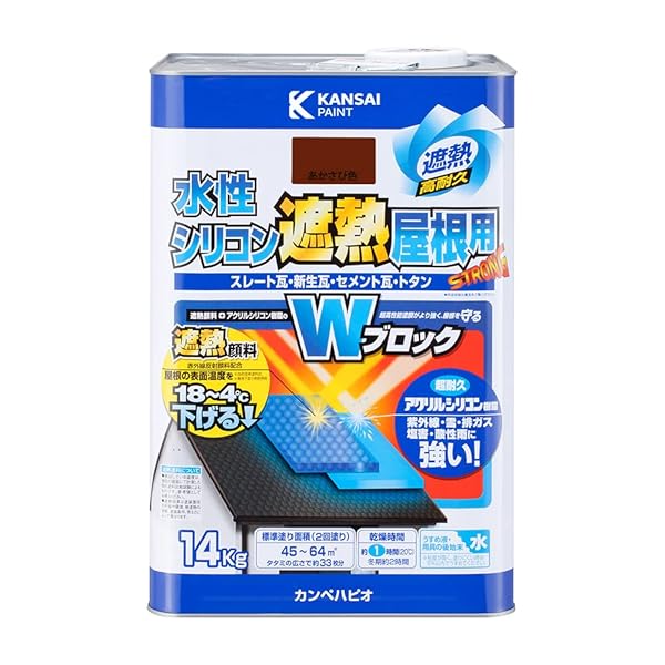 カンペハピオ えの具 えの具 水溶性 つやあり 大屋根用 赤外線無条件反射 遮熱えの具 紫外線 速乾燥した 水溶性シ