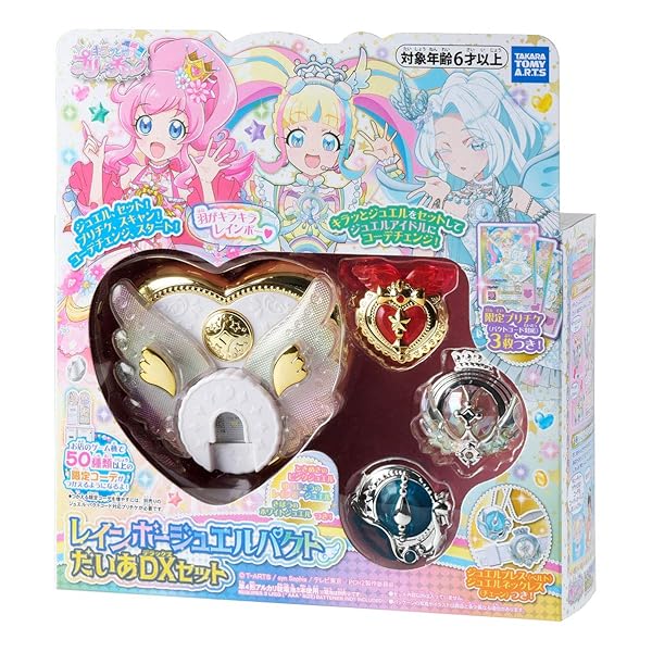キラッとプリ☆チャン プリチャン レインボージュエルパクト だいあDX書き割り