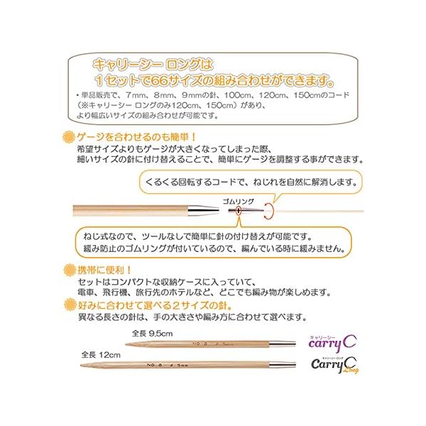 Tulip 切り替え式竹輪針セットcarry C Long キャリーシーロング グレー TCC-07