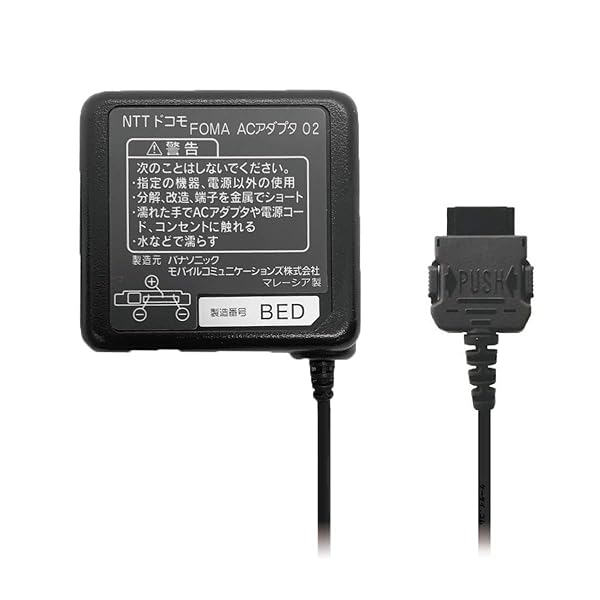 docomo 純正品　NTTドコモ FOMA ACアダプタ02｜OnederfulShop