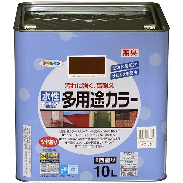 アサヒペン えの具 えの具 水溶性多役立つこと色合い 10L 赤銅色 水溶性 多役立つこと ツヤあり 1回ペンキ塗り 高耐久