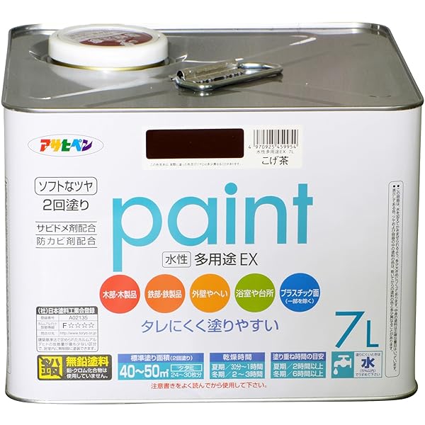アサヒペン 水溶性多役立つことEX 7L こげ茶 えの具 えの具 水溶性 多役立つこと 屋内外用 半ツヤ ホンブルグ帽なツヤ
