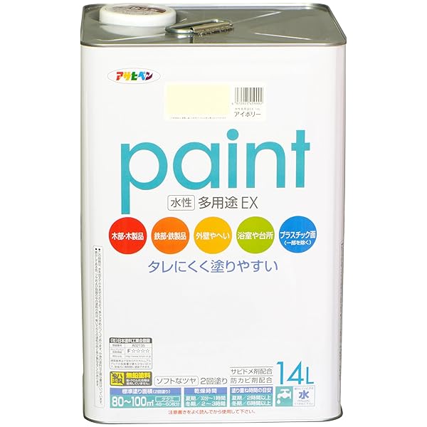 アサヒペン 塗料 ペンキ 水性多用途EX 14L アイボリー 水性 多用途 半ツヤ ソフトなツヤ 低臭 |OnederfulShop
